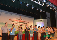 第一届中国英德红茶文化节获奖企业