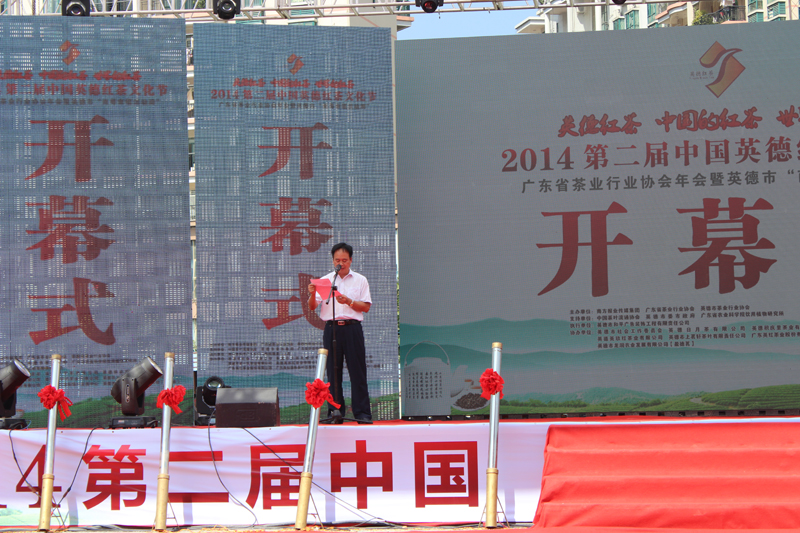 Mayor Huang opening remarks